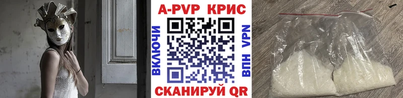 A PVP СК  Старый Оскол 