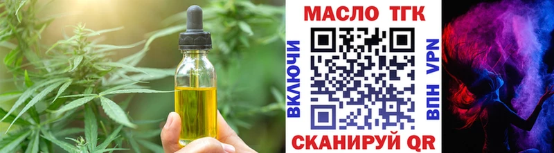 Печенье с ТГК конопля гидра ONION Старый Оскол