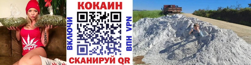 КОКАИН Колумбийский hydra сайт Старый Оскол где можно купить