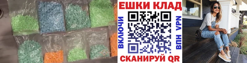 ЭКСТАЗИ XTC  Старый Оскол 