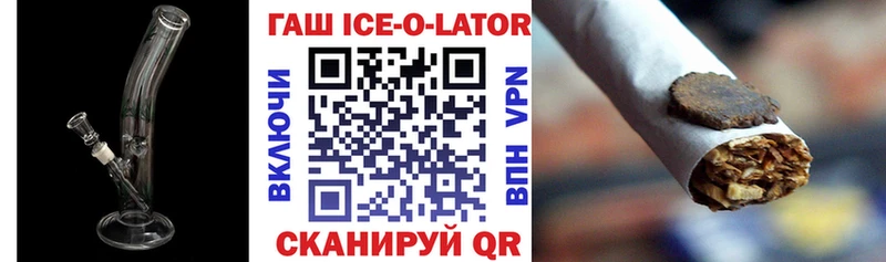ГАШИШ убойный Старый Оскол