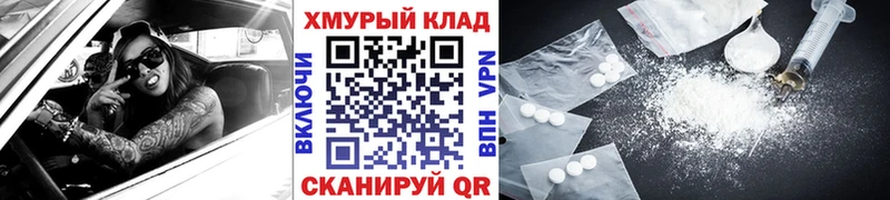 Героин белый даркнет сайт mega зеркало Старый Оскол