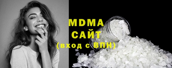 прущая мука Арсеньев