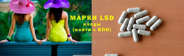 герыч Яранск