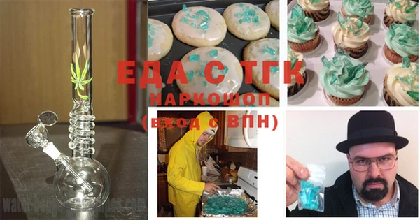 MDMA Premium VHQ Армянск