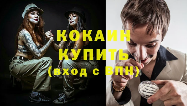 кокаин VHQ Аркадак