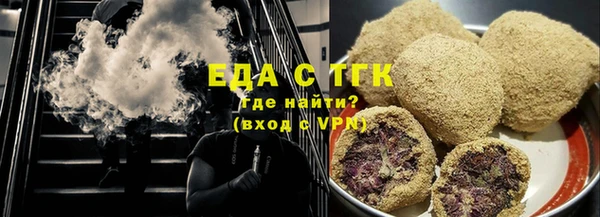 прущая мука Арсеньев