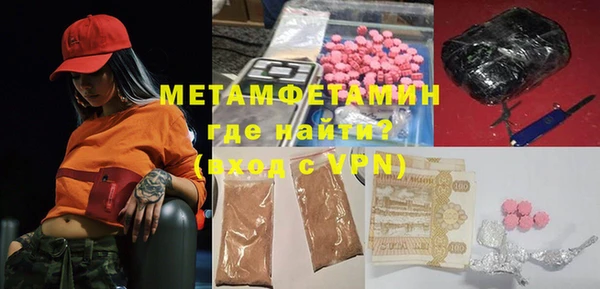 MDMA Premium VHQ Армянск