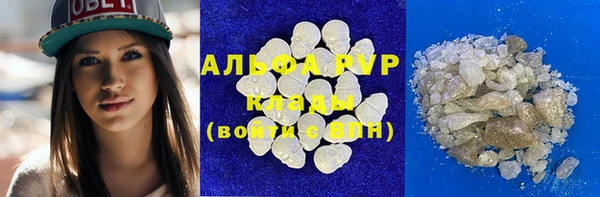 MDMA Premium VHQ Армянск