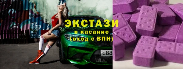 MDMA Premium VHQ Кущёвская