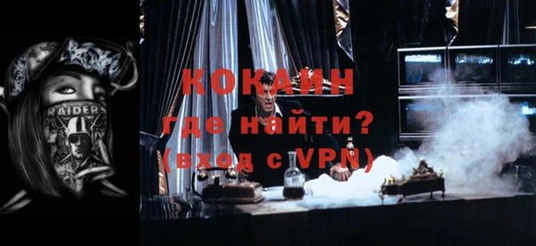 прущая мука Арсеньев