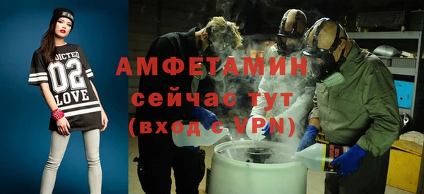 MDMA Premium VHQ Армянск