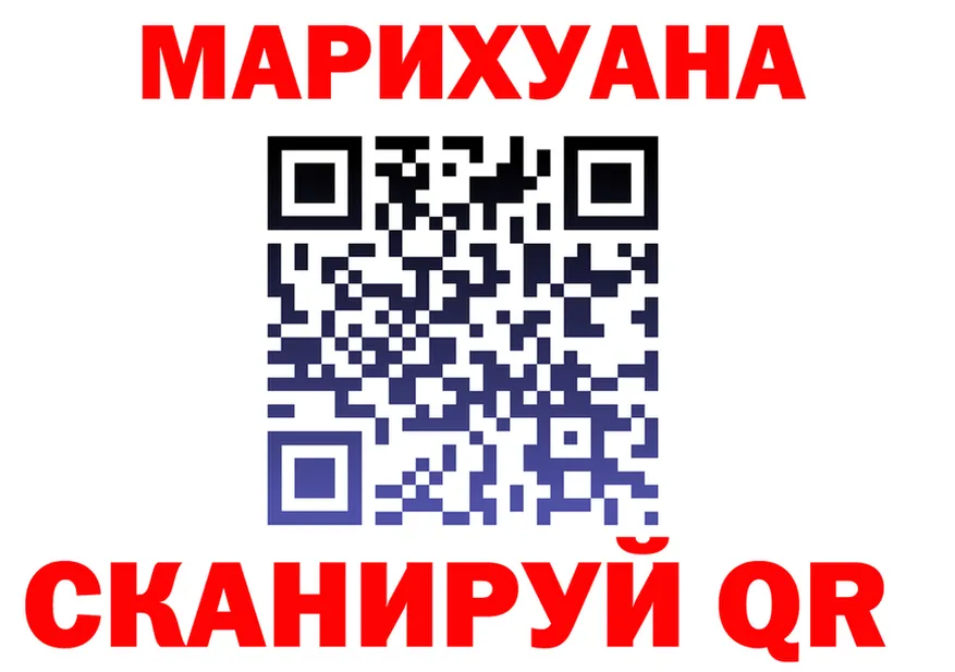 ГАШ убойный зеркало площадка omg Старый Оскол