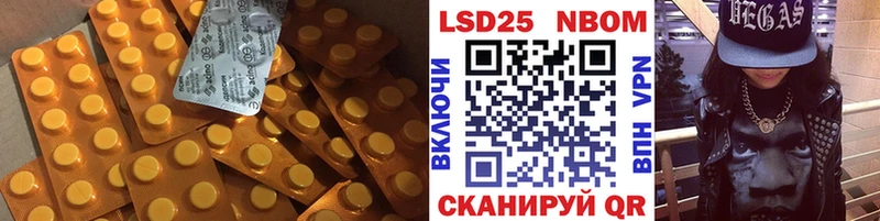 где можно купить наркотик  Старый Оскол  LSD-25 экстази ecstasy 