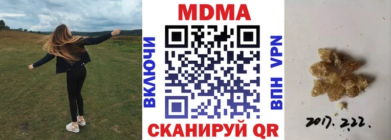 МДМА crystal  Старый Оскол 