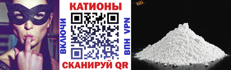 Мефедрон мяу мяу Старый Оскол