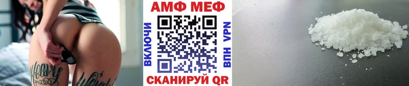 МЕТАМФЕТАМИН витя  ссылка на мегу   Старый Оскол 