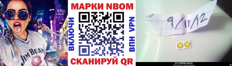 Наркотические марки 1,5мг  hydra tor  Старый Оскол  нарко площадка телеграм  где купить наркотик 