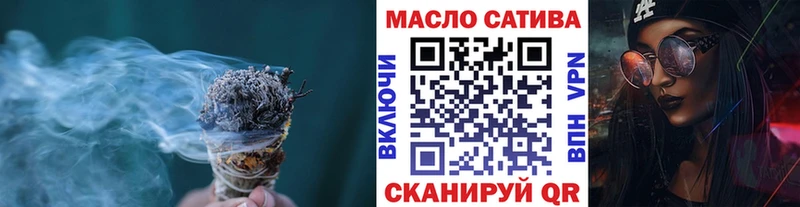 блэк спрут ONION  Старый Оскол  ТГК THC oil 